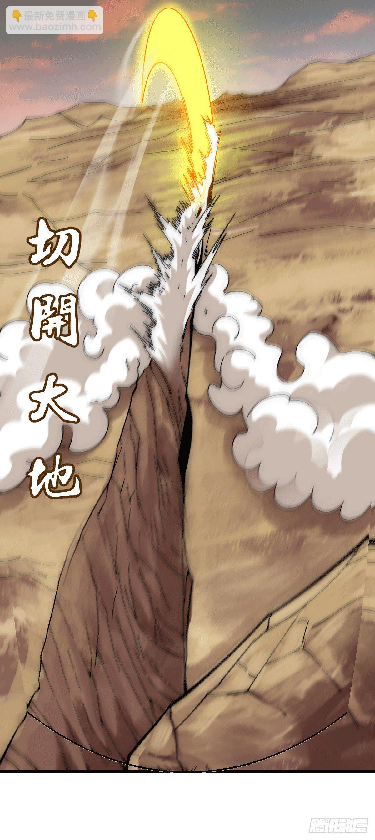 第5话 青山门VS玄武宗-第6话