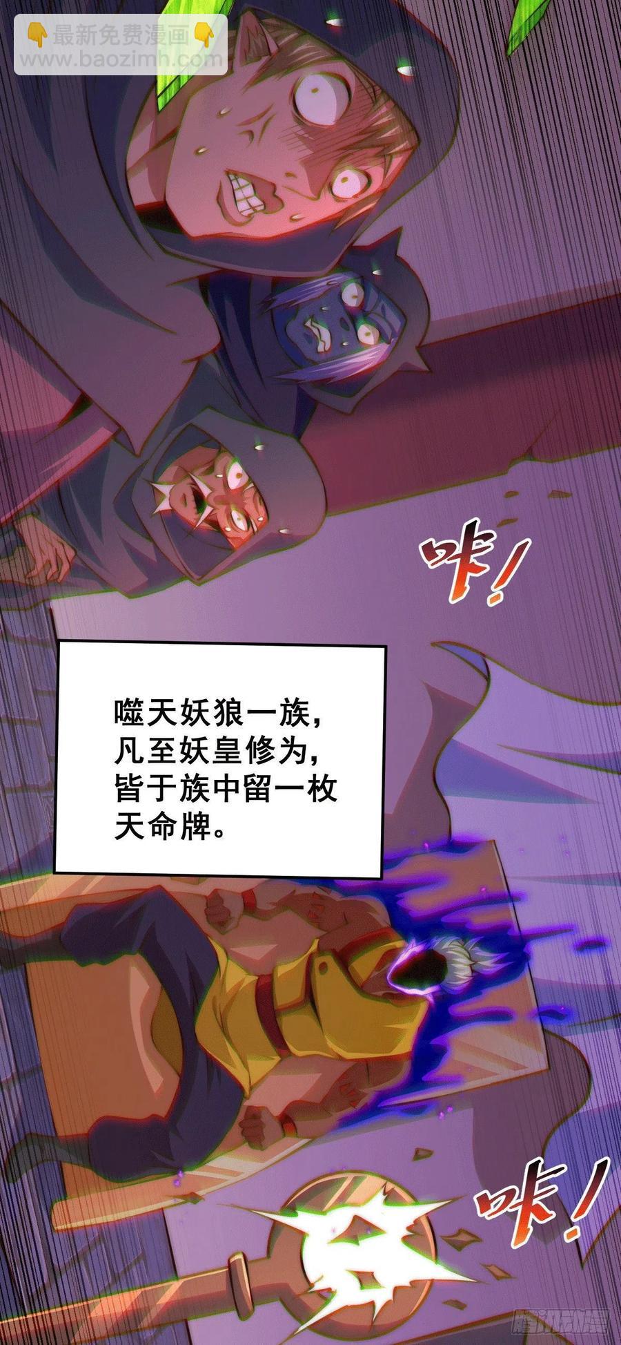 第58话 红日一族围攻武馆(1/2)-第62话