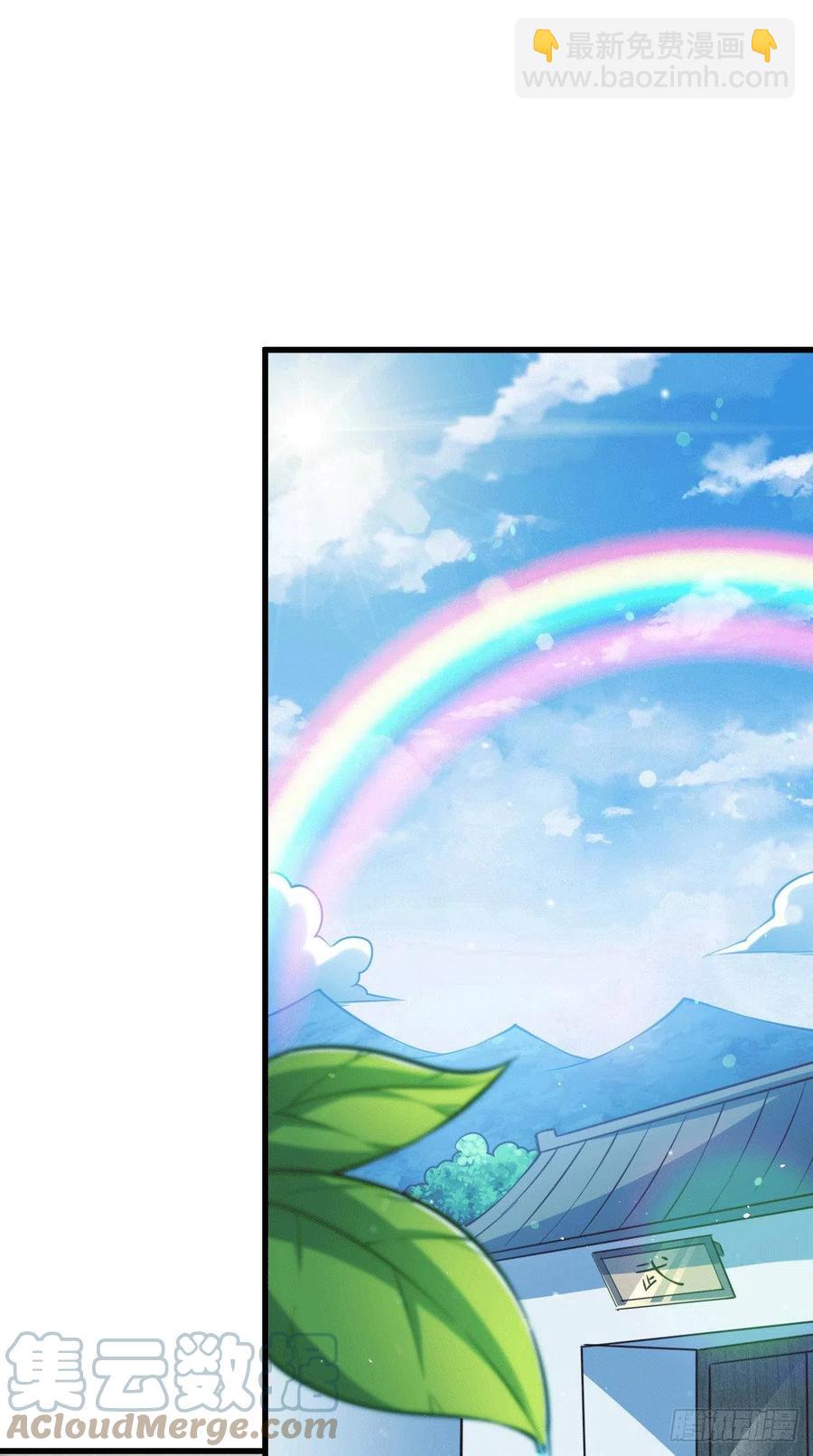 第58话 红日一族围攻武馆(1/2)-第62话