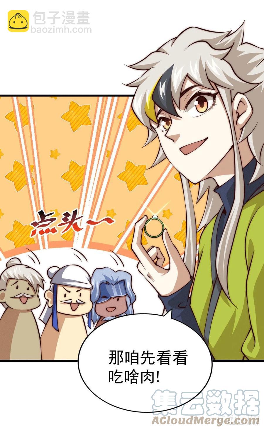 第58话 红日一族围攻武馆(1/2)-第62话