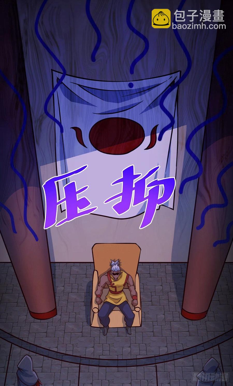 第58话 红日一族围攻武馆(1/2)-第62话