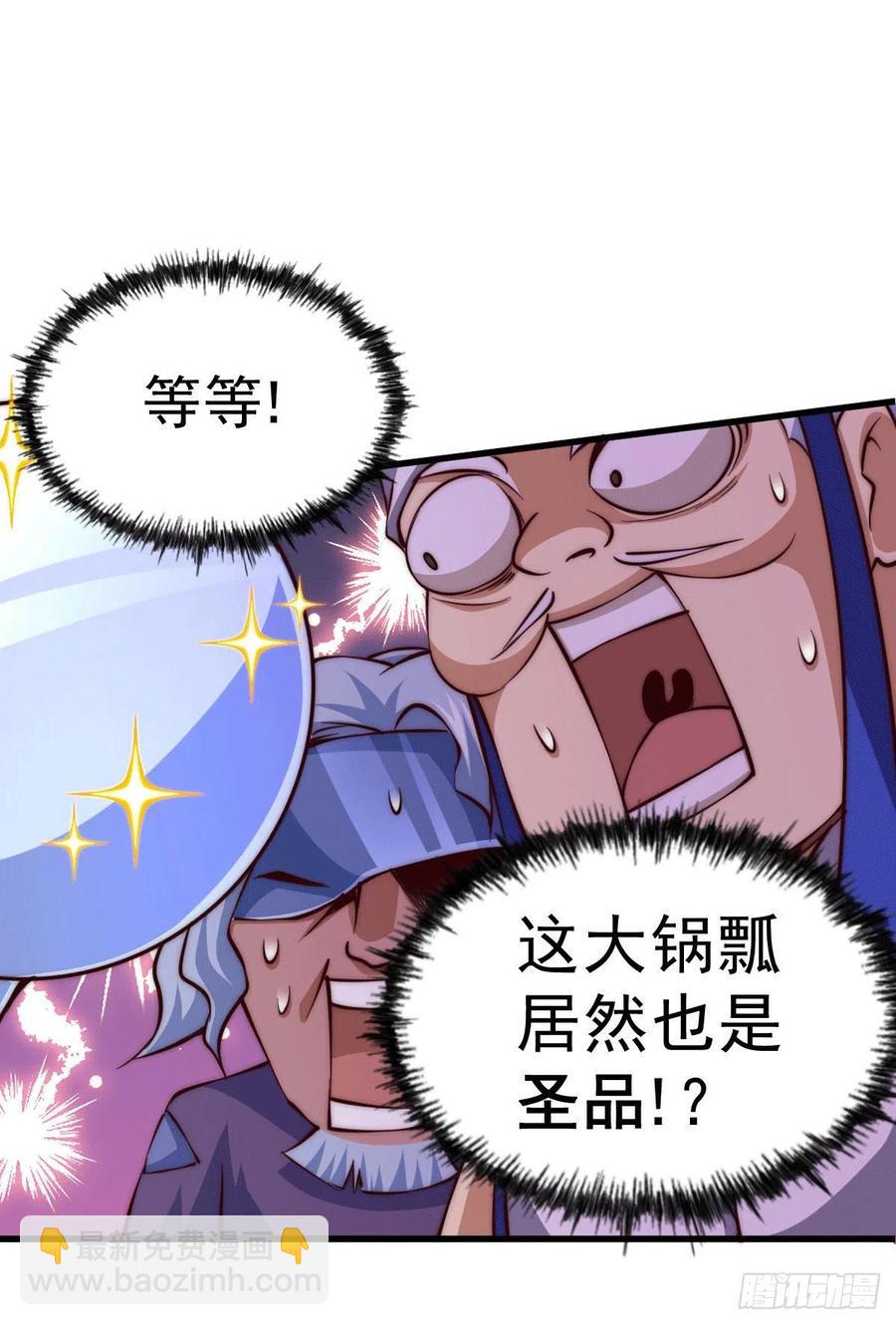 第58话 红日一族围攻武馆(1/2)-第62话