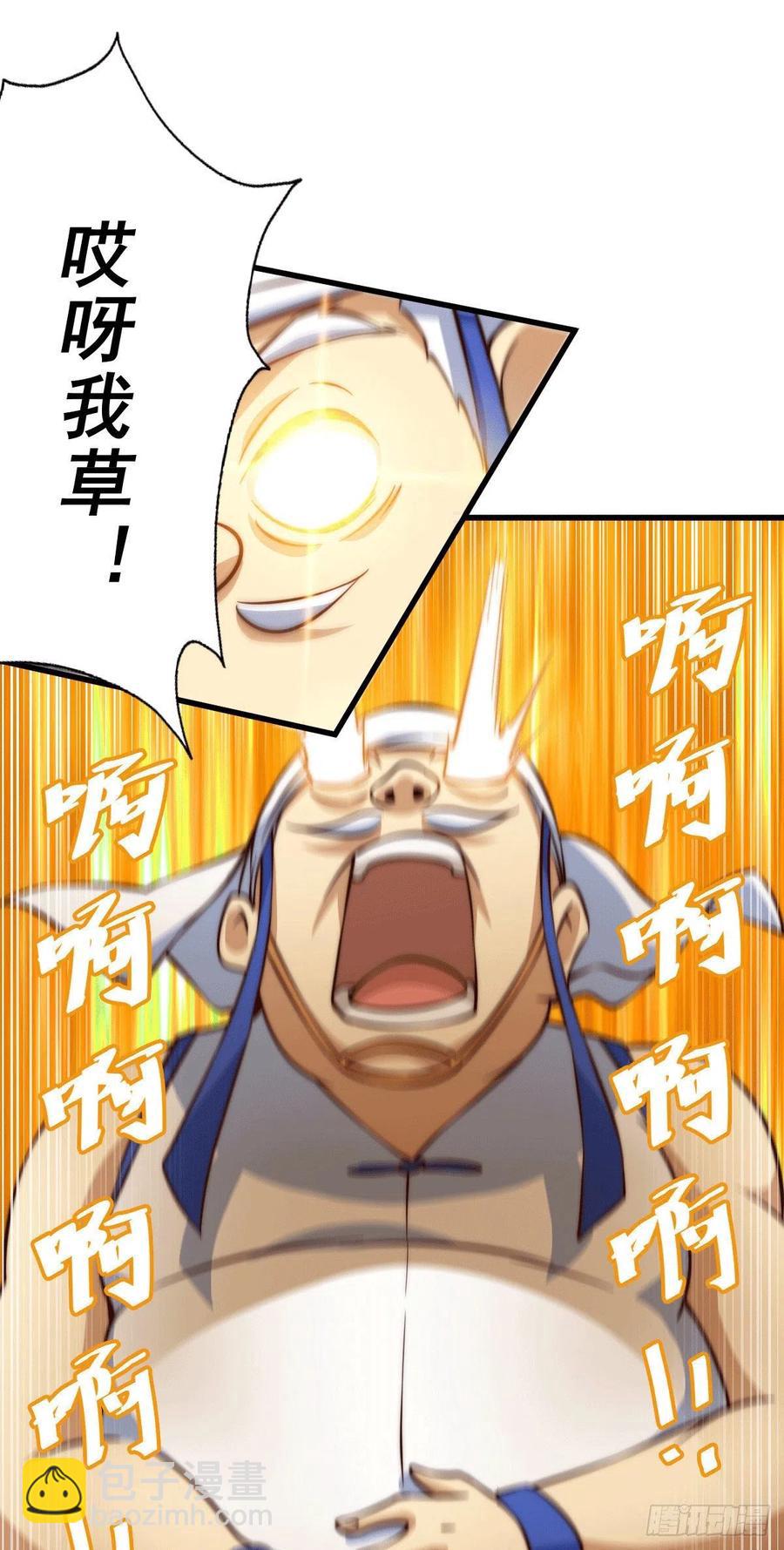 第58话 红日一族围攻武馆(1/2)-第62话
