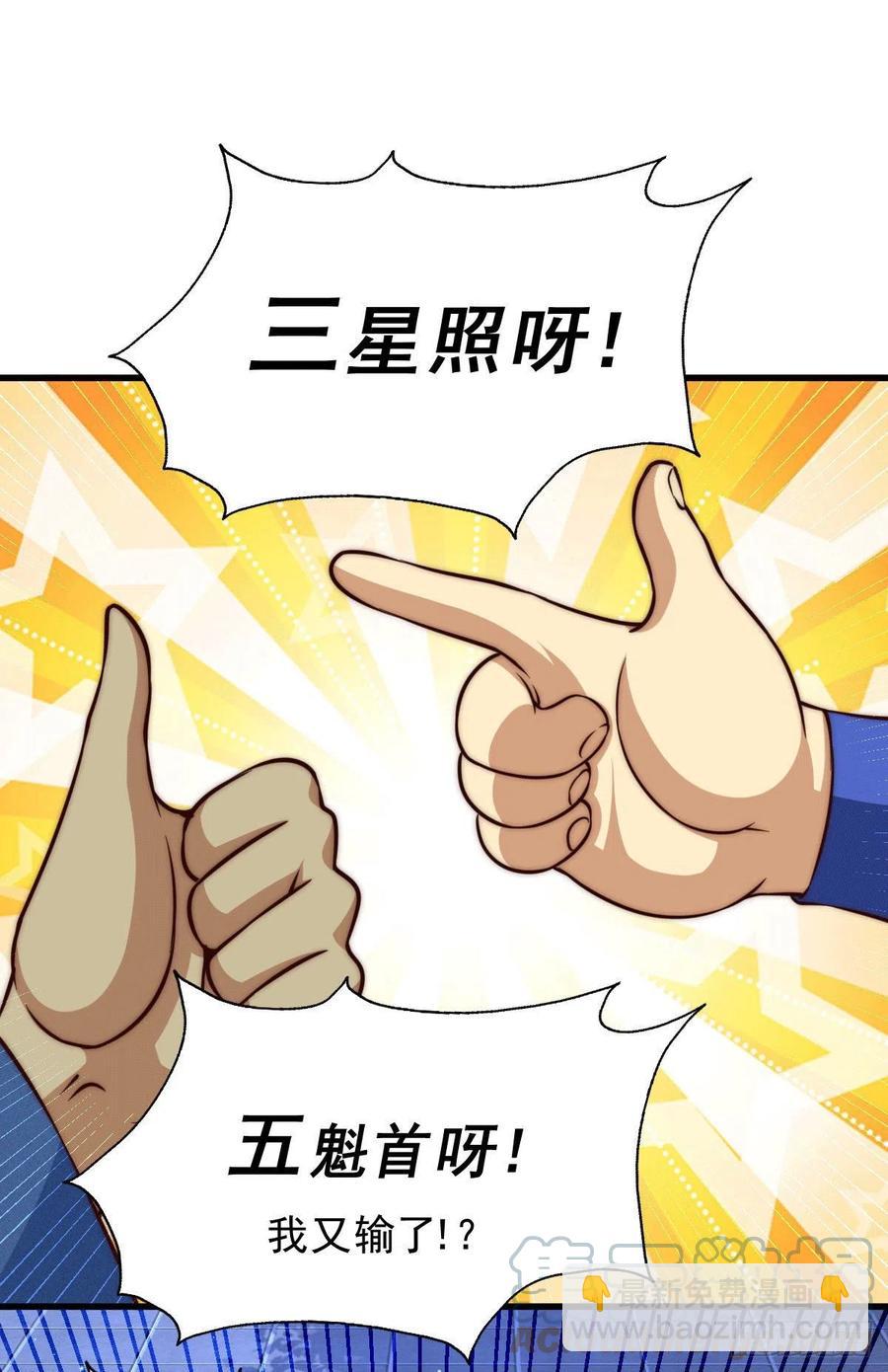 第60话 妖尊敖庆的嚣张(1/2)-第64话