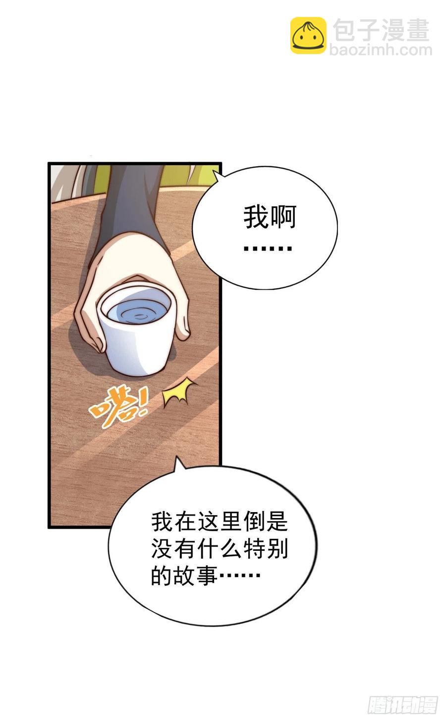 第60话 妖尊敖庆的嚣张(1/2)-第64话