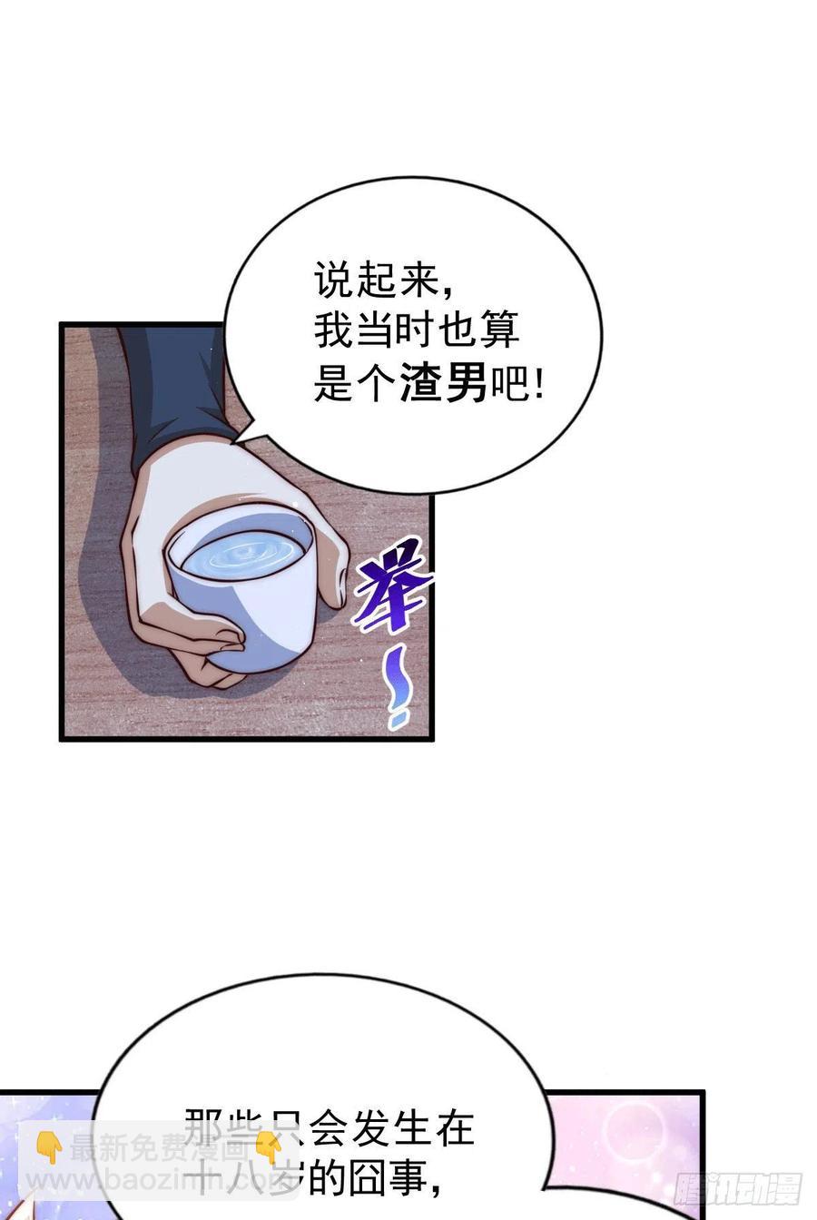 第60话 妖尊敖庆的嚣张(1/2)-第64话