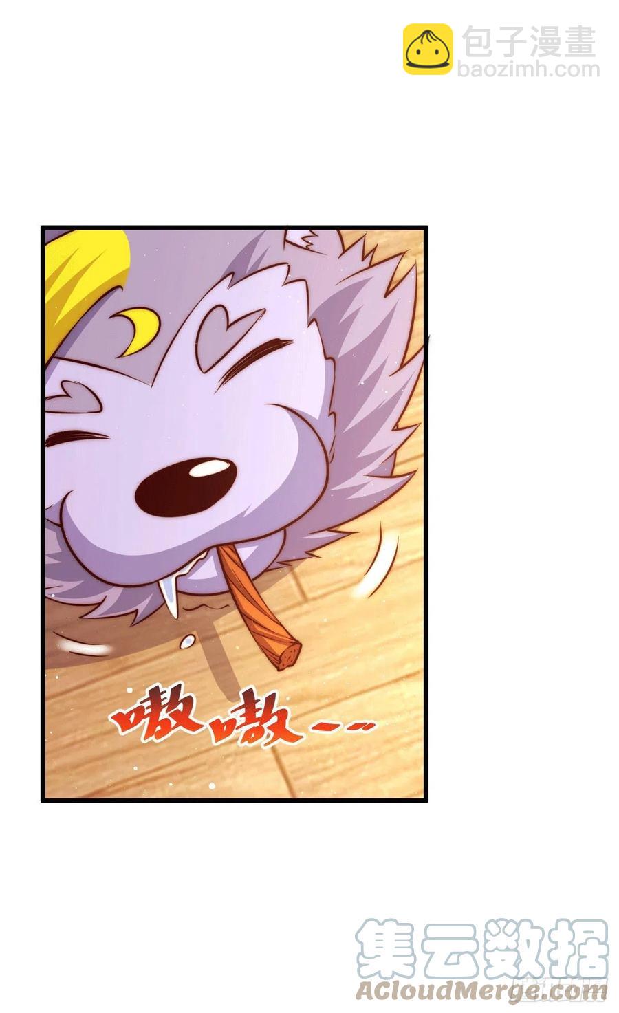 第62话 制胜法宝是辣条！(1/2)-第66话