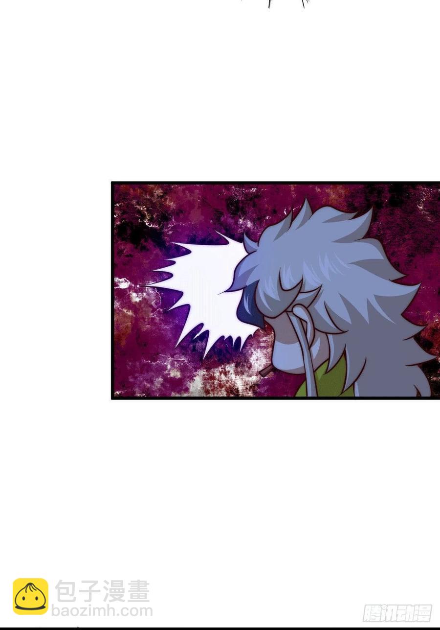 第62话 制胜法宝是辣条！(1/2)-第66话