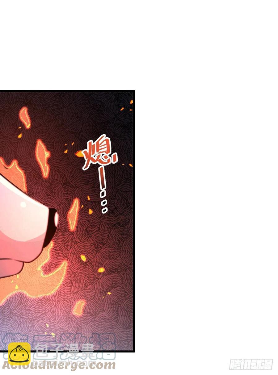 第62话 制胜法宝是辣条！(1/2)-第66话