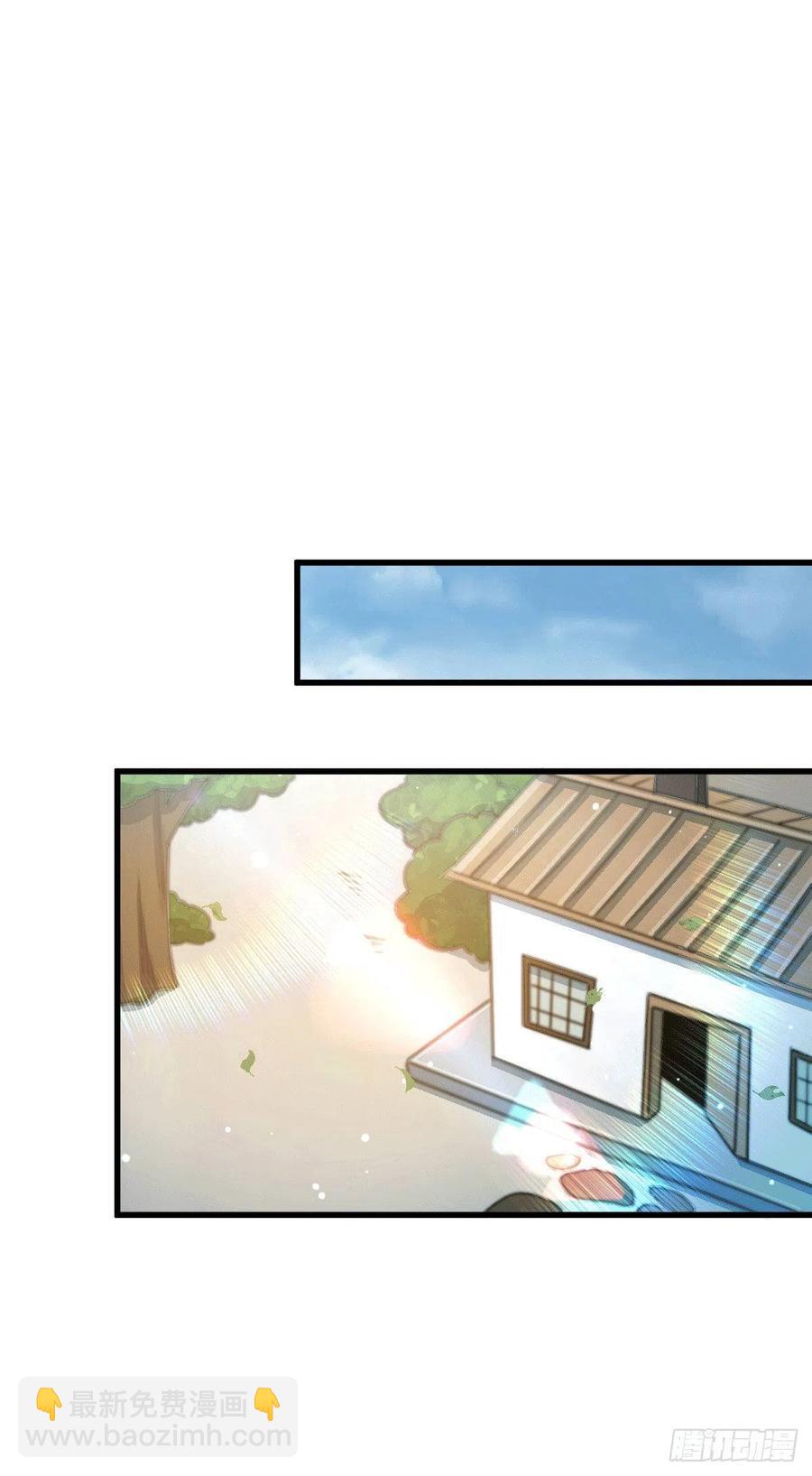 第62话 制胜法宝是辣条！(1/2)-第66话