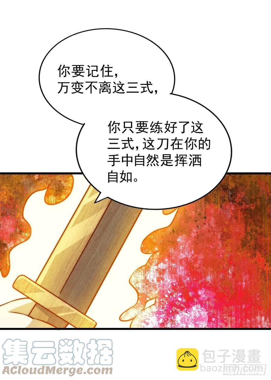第64话 败家子髅本伟-第68话