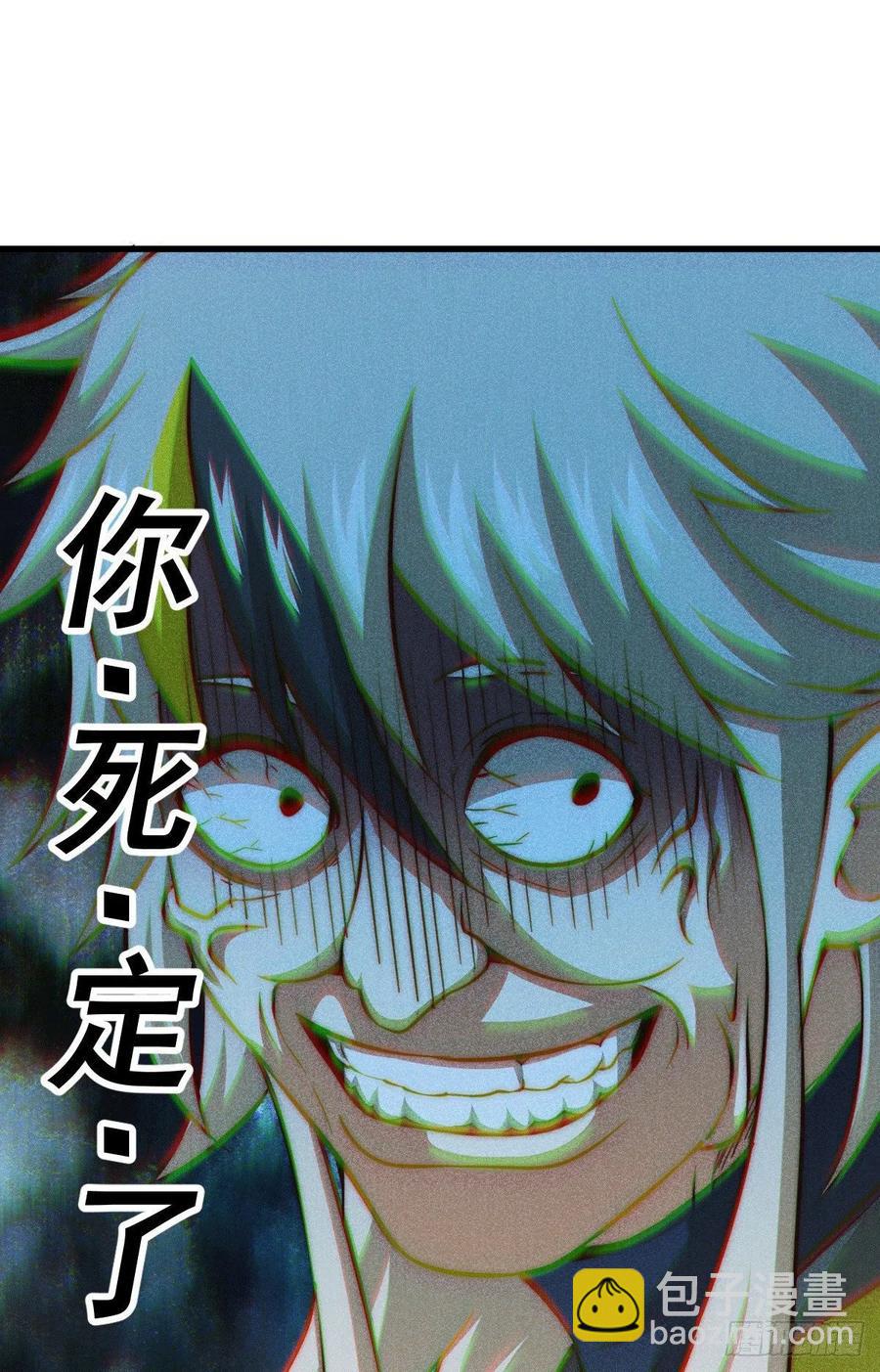 第64话 败家子髅本伟-第68话