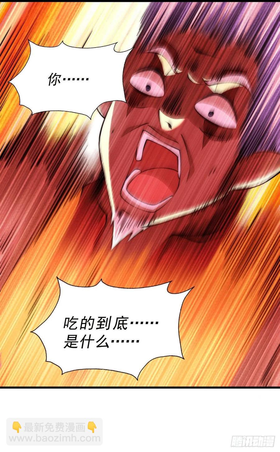 第64话 败家子髅本伟-第68话