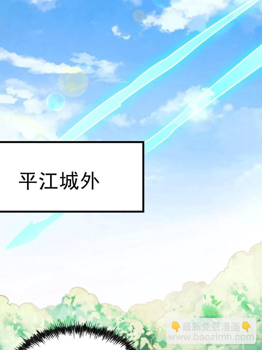 第66话  武圣府(1/2)-第70话