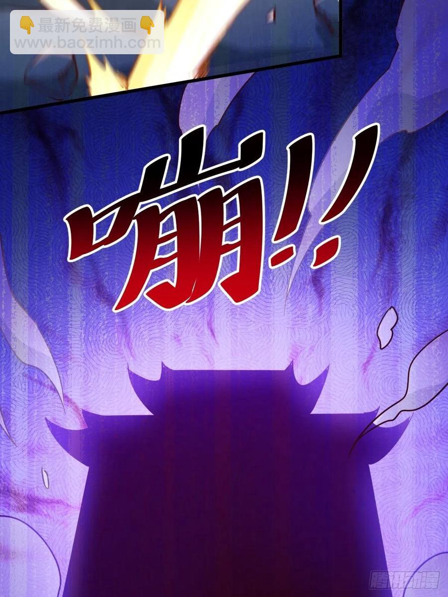 第66话  武圣府(1/2)-第70话