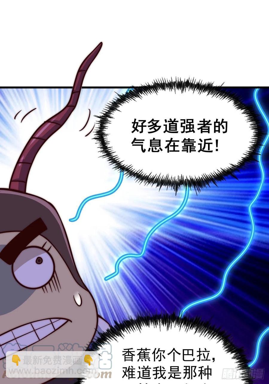 第66话  武圣府(1/2)-第70话