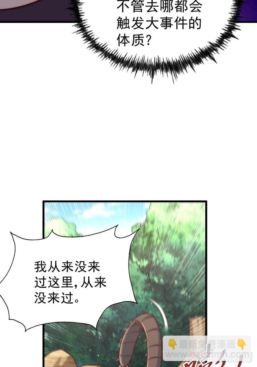 第66话  武圣府(1/2)-第70话