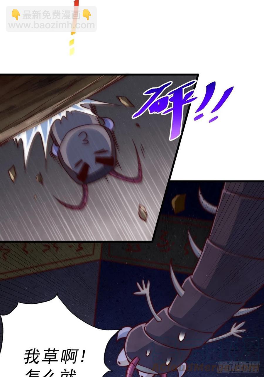 第66话  武圣府(1/2)-第70话