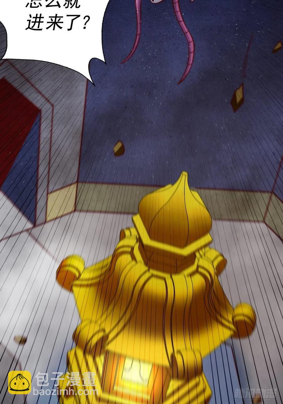 第66话  武圣府(1/2)-第70话