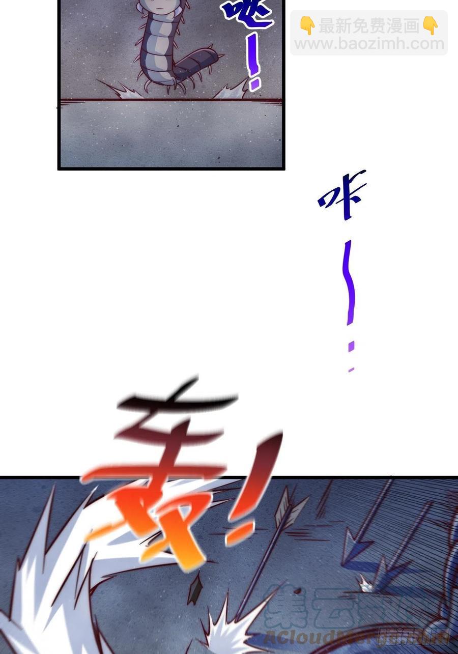 第66话  武圣府(1/2)-第70话