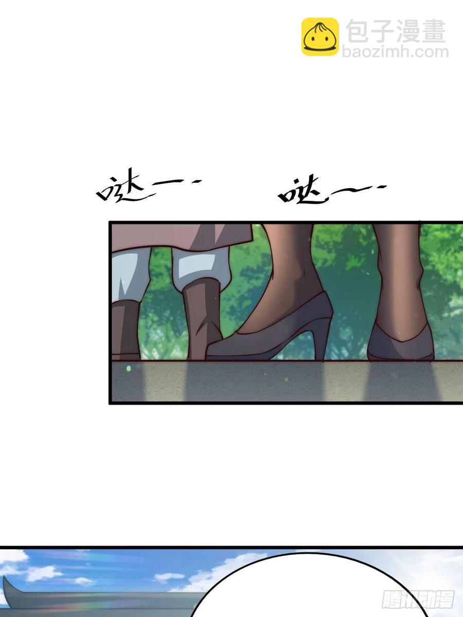 第66话  武圣府(1/2)-第70话