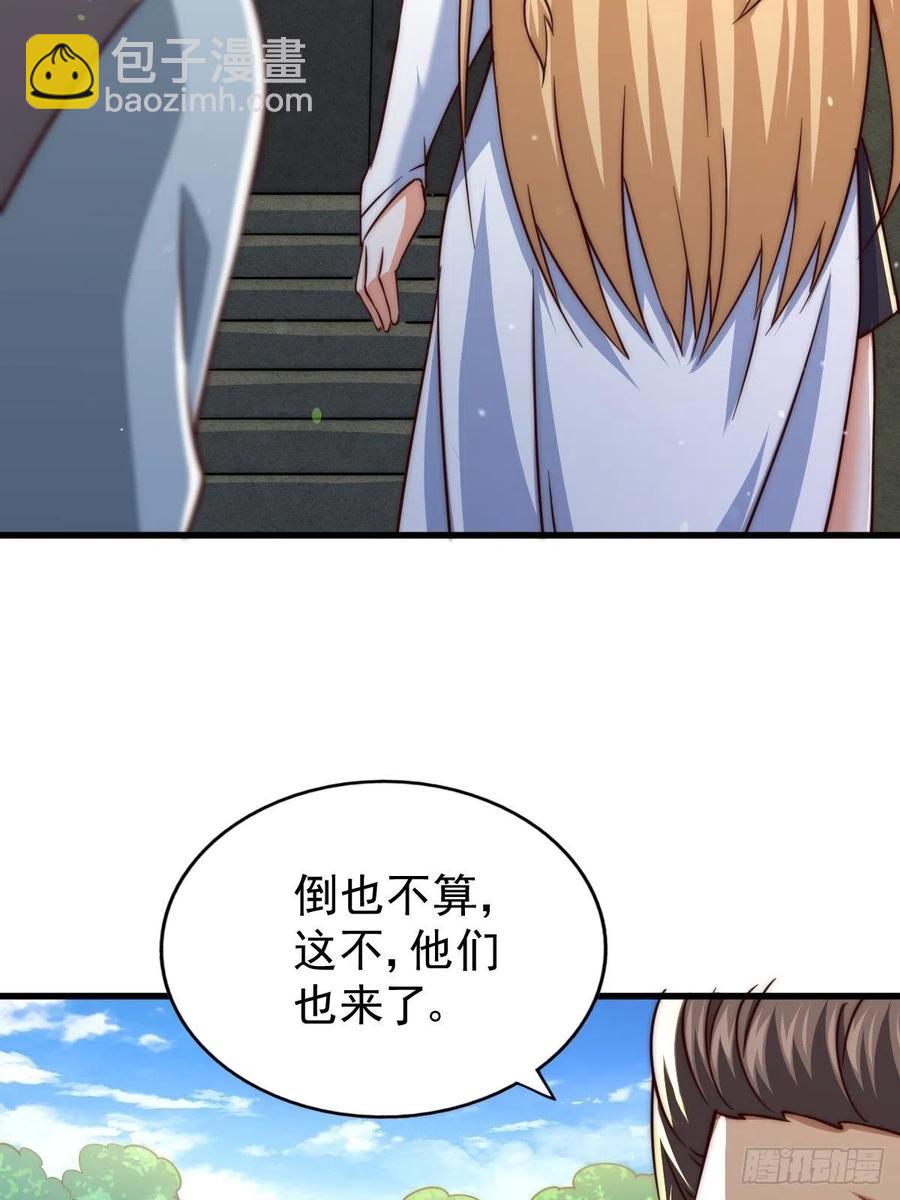 第66话  武圣府(1/2)-第70话