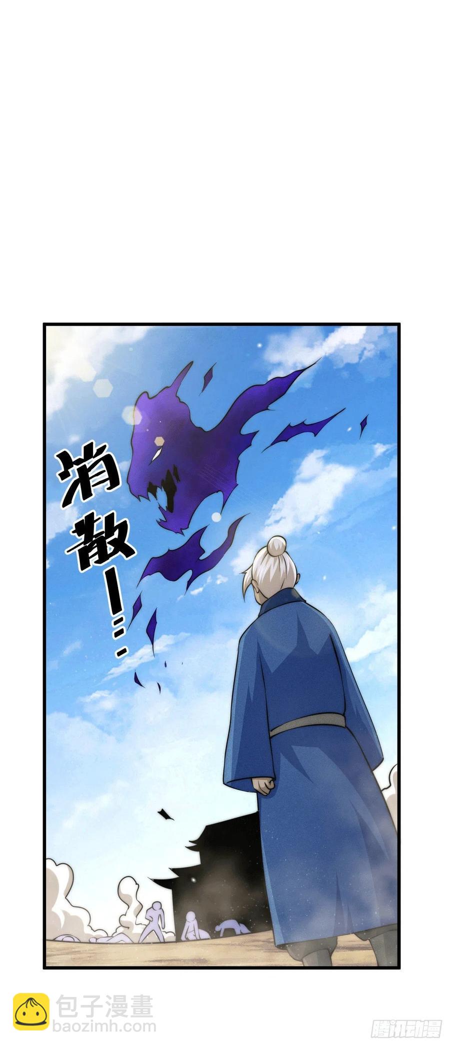 第68话 满载而归(1/2)-第72话