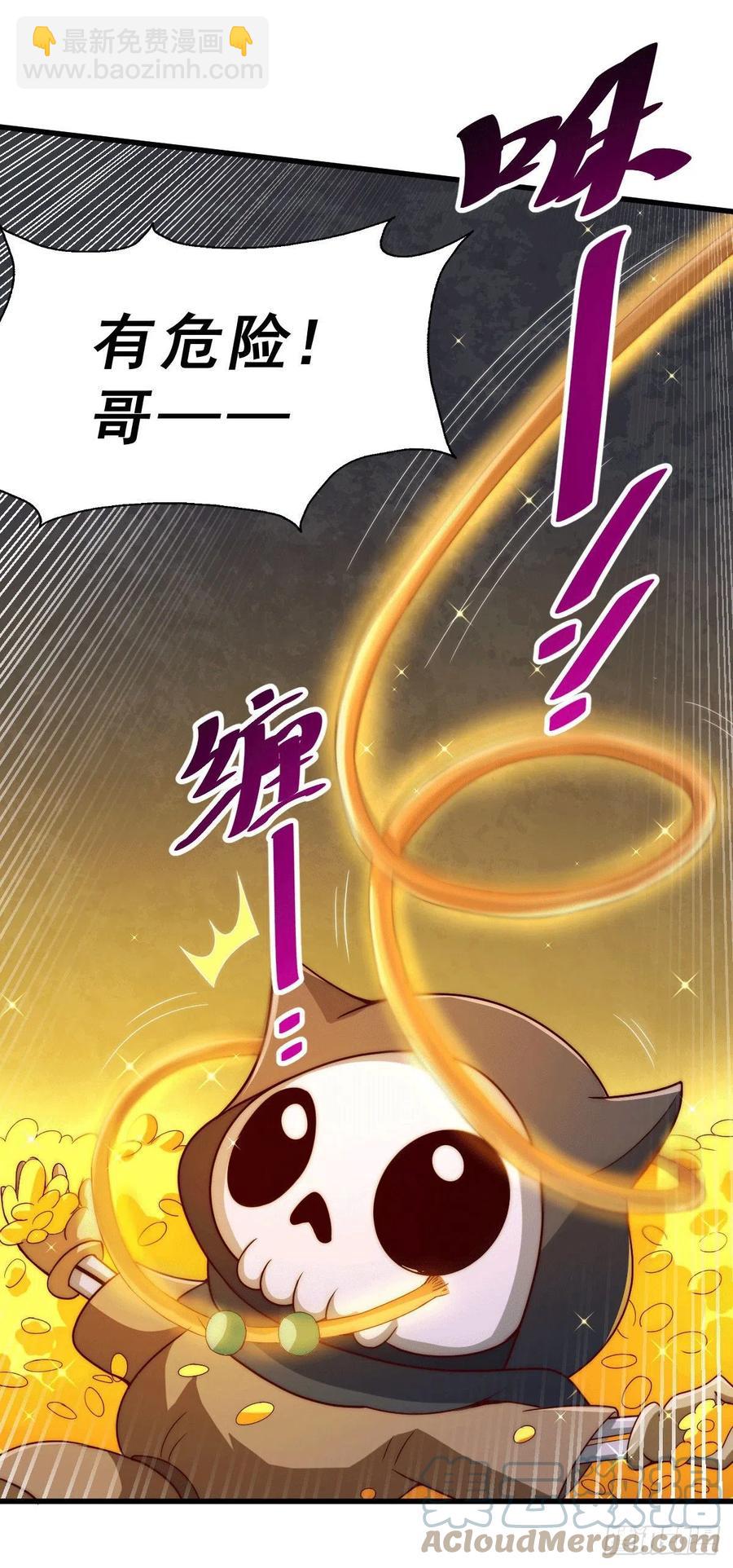 第68话 满载而归(1/2)-第72话