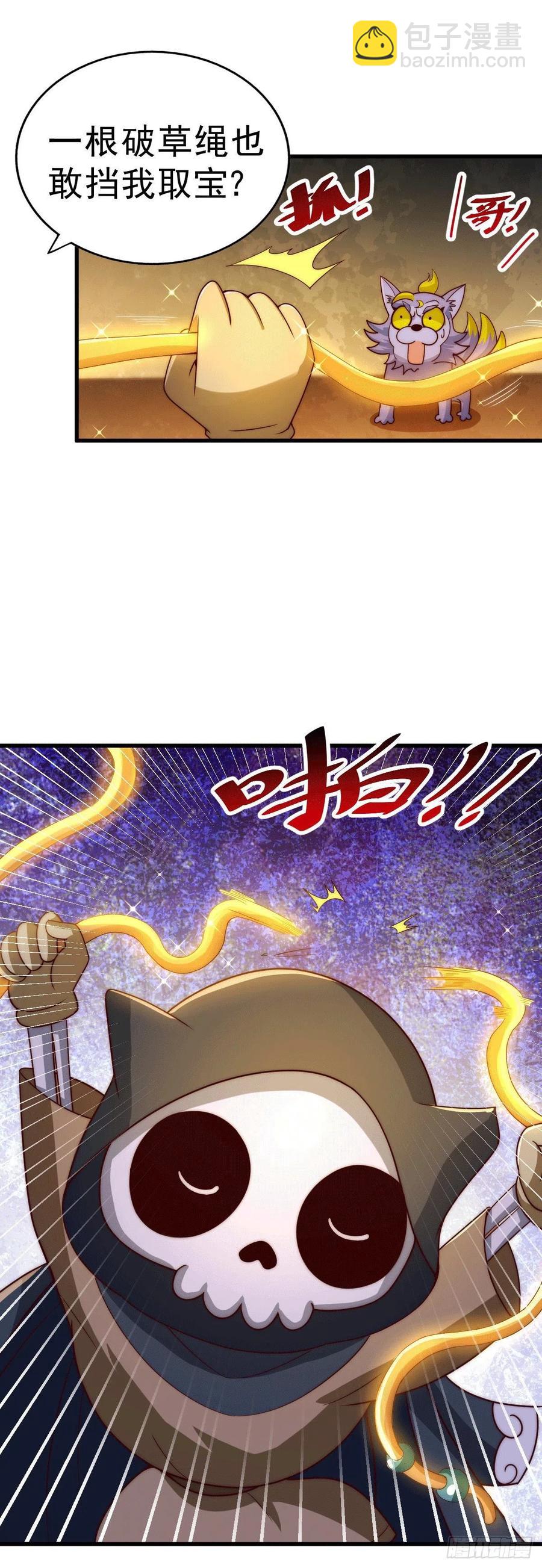 第68话 满载而归(1/2)-第72话