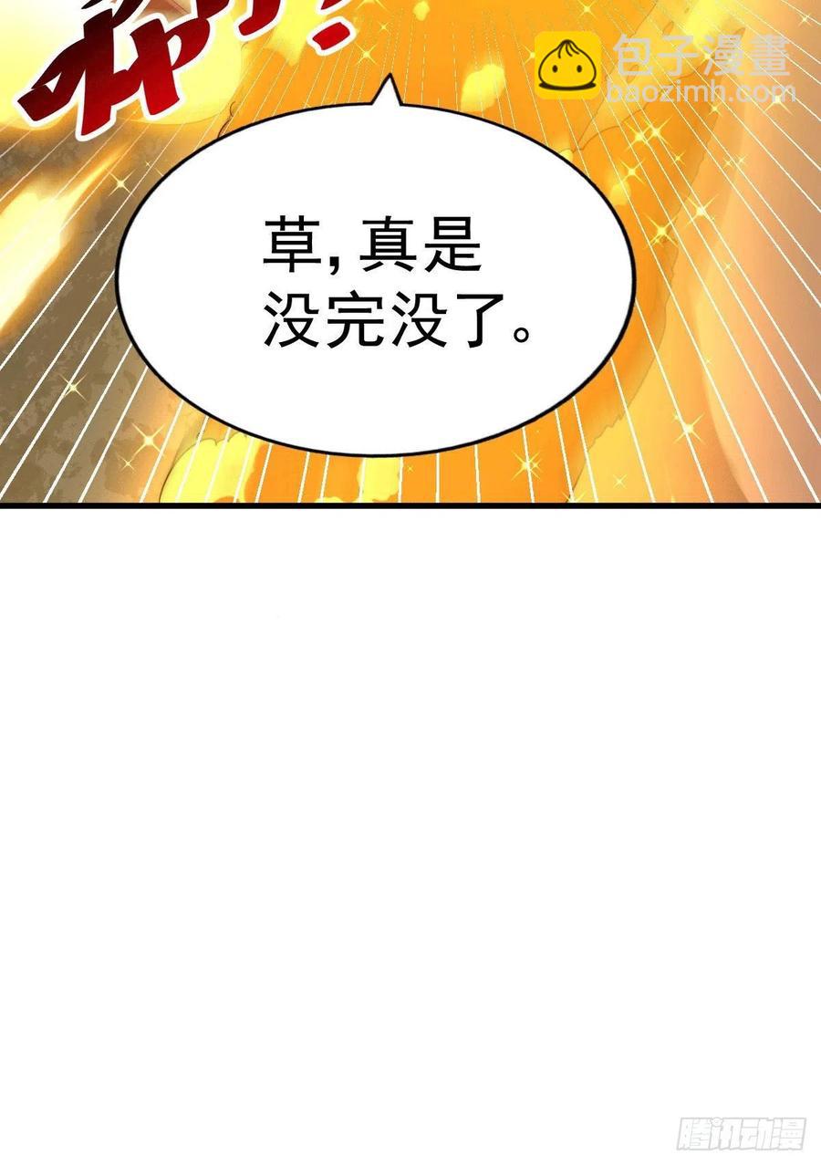 第68话 满载而归(1/2)-第72话