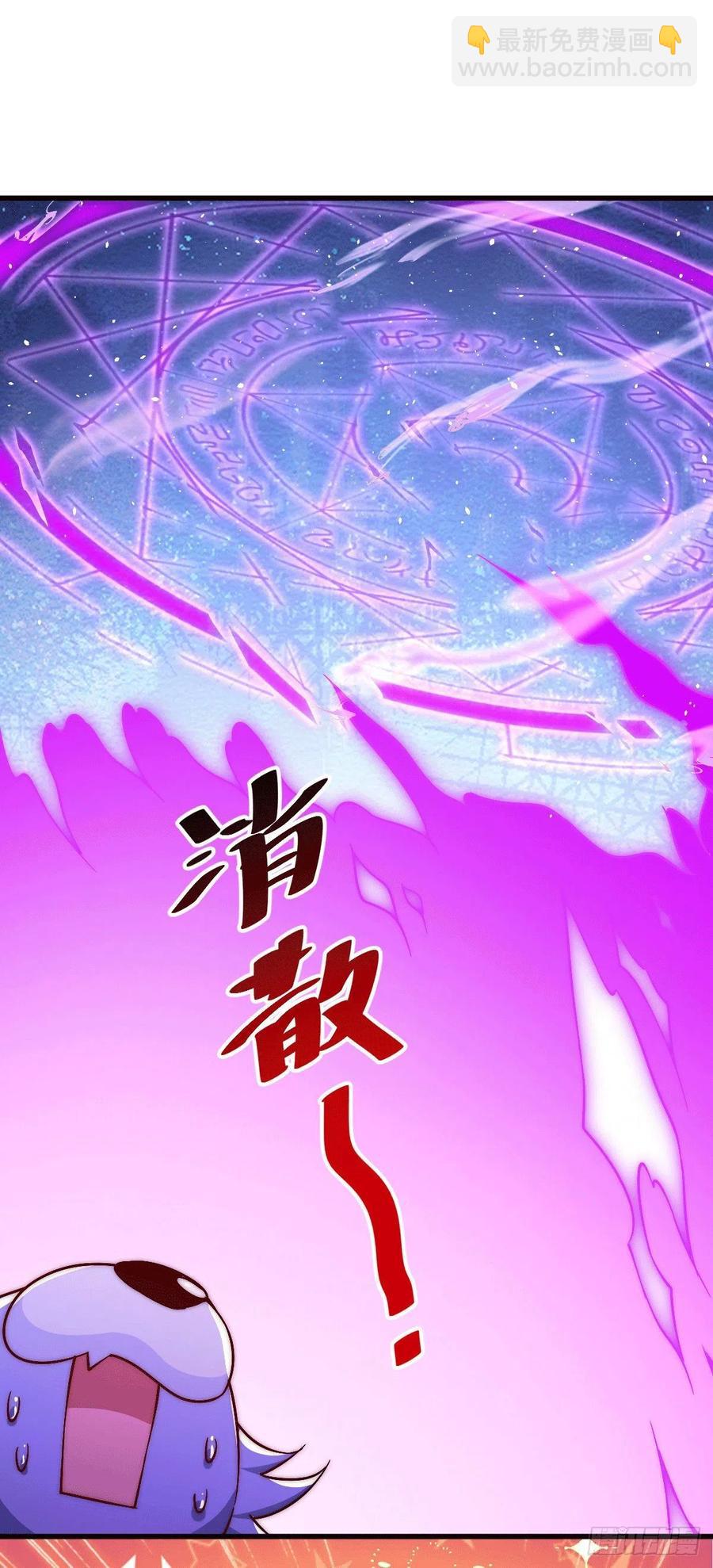 第68话 满载而归(1/2)-第72话
