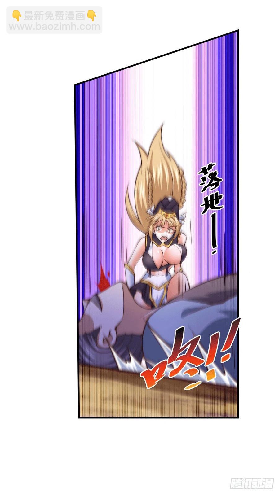 第68话 满载而归(1/2)-第72话