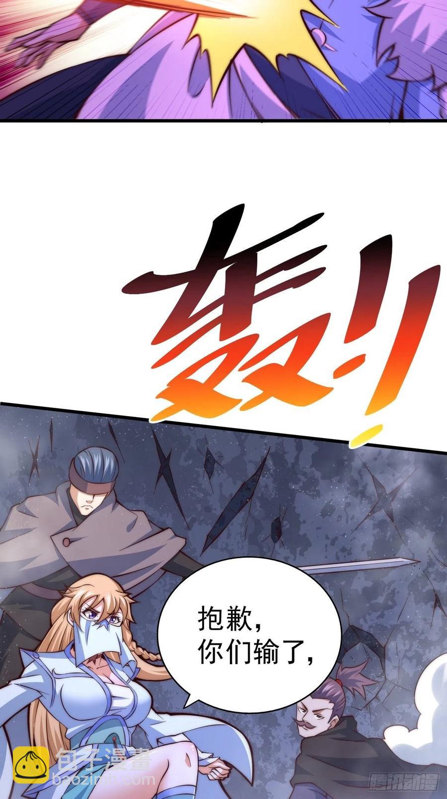 第70话   抢了一坨狗屎！！(1/2)-第74话