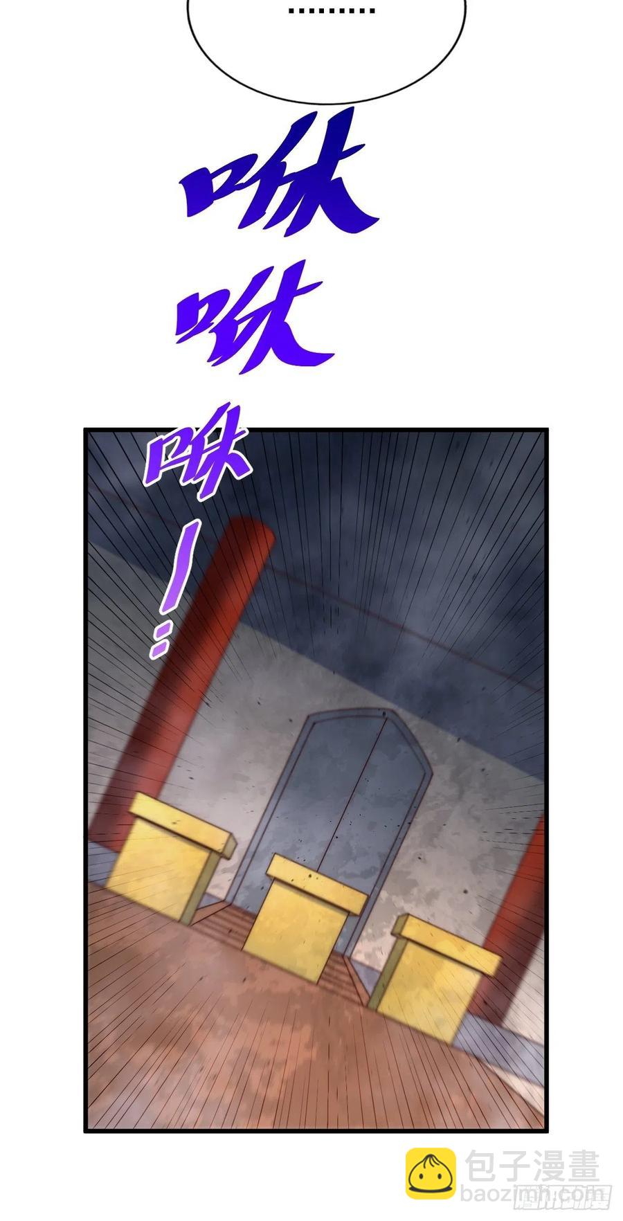 第70话   抢了一坨狗屎！！(1/2)-第74话