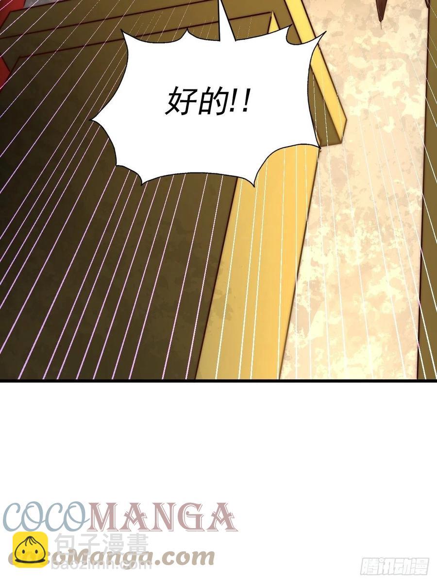 第70话   抢了一坨狗屎！！(1/2)-第74话