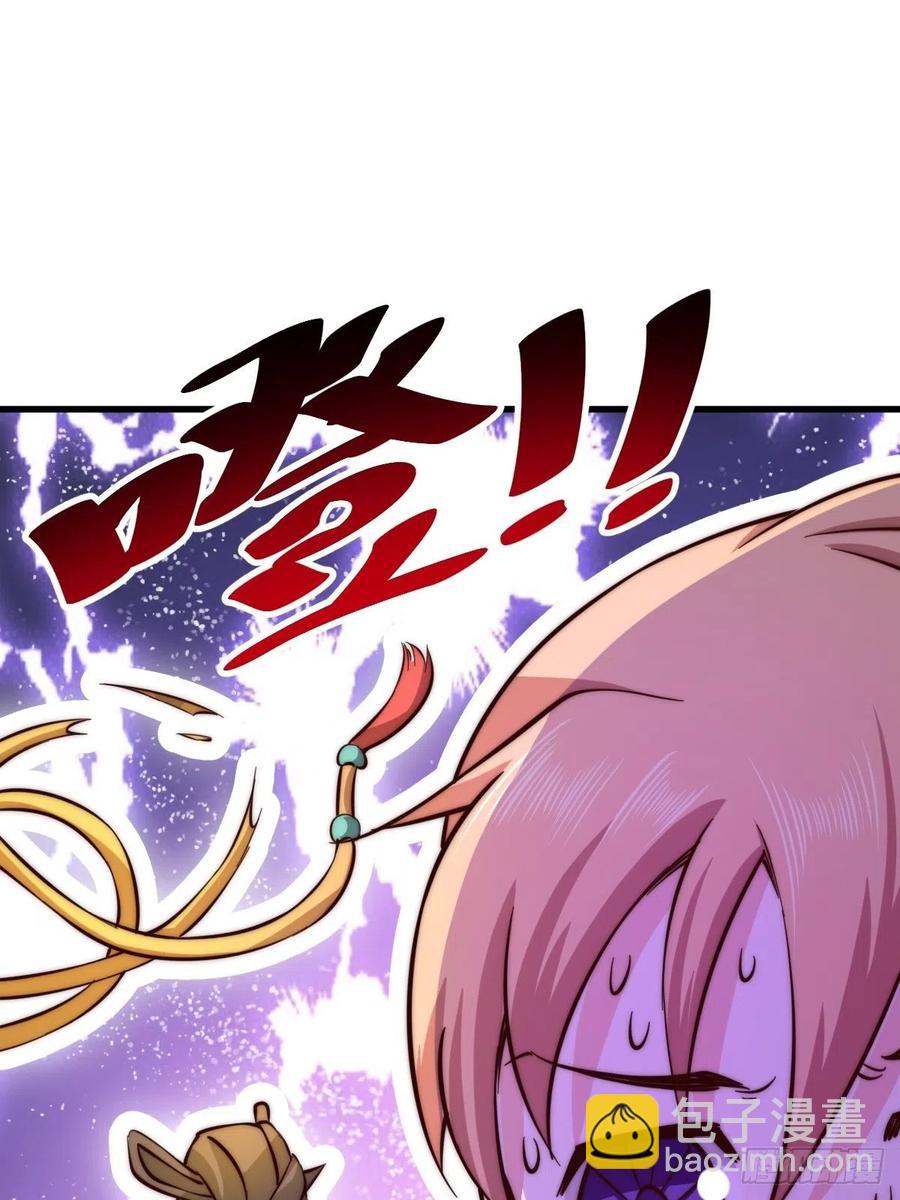 第70话   抢了一坨狗屎！！(1/2)-第74话