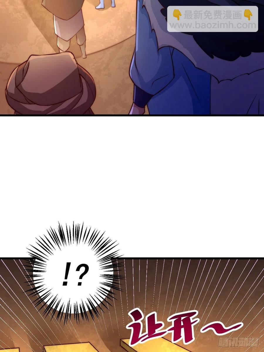第70话   抢了一坨狗屎！！(1/2)-第74话