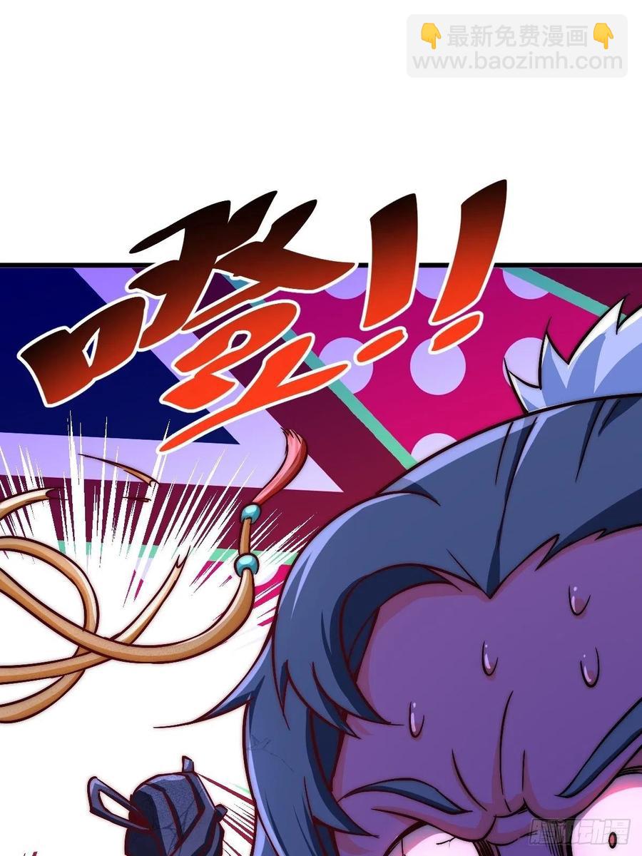 第70话   抢了一坨狗屎！！(1/2)-第74话