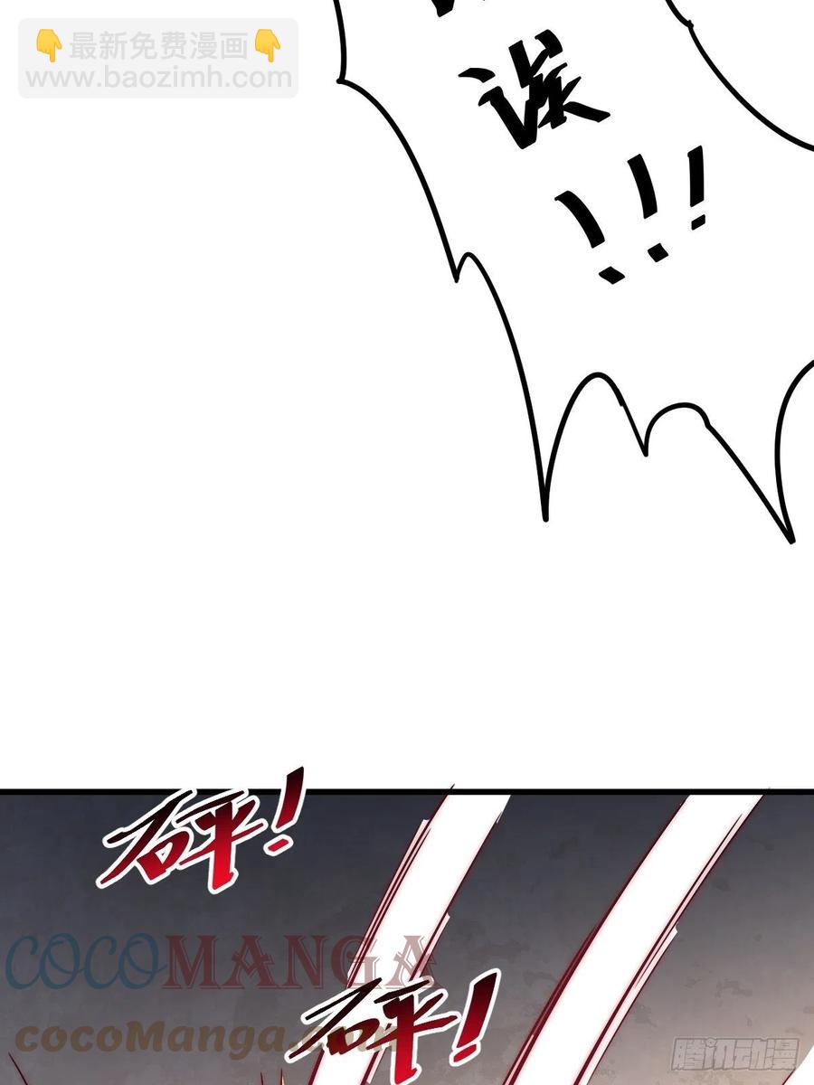 第70话   抢了一坨狗屎！！(1/2)-第74话