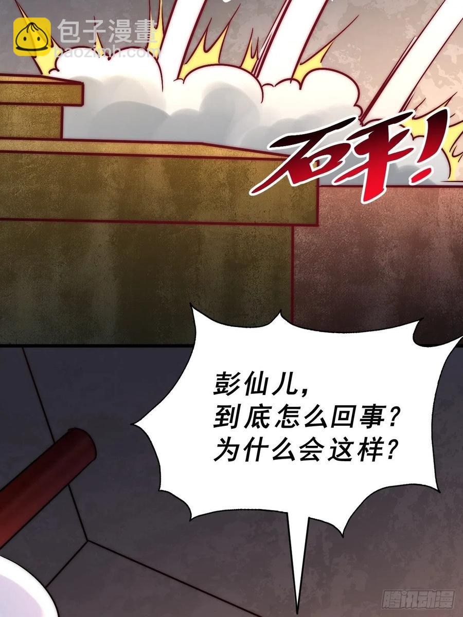 第70话   抢了一坨狗屎！！(1/2)-第74话