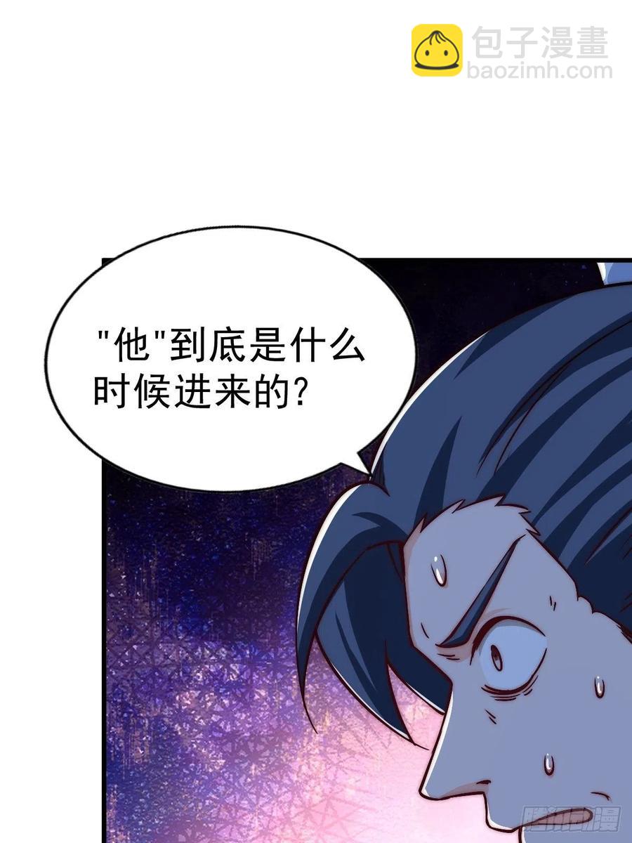 第70话   抢了一坨狗屎！！(1/2)-第74话
