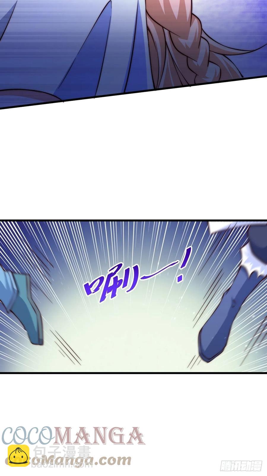 第70话   抢了一坨狗屎！！(1/2)-第74话