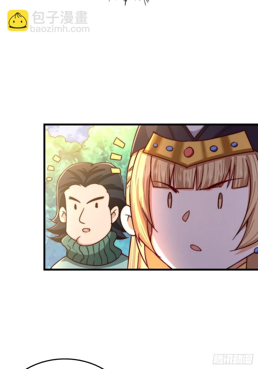 第70话   抢了一坨狗屎！！(1/2)-第74话