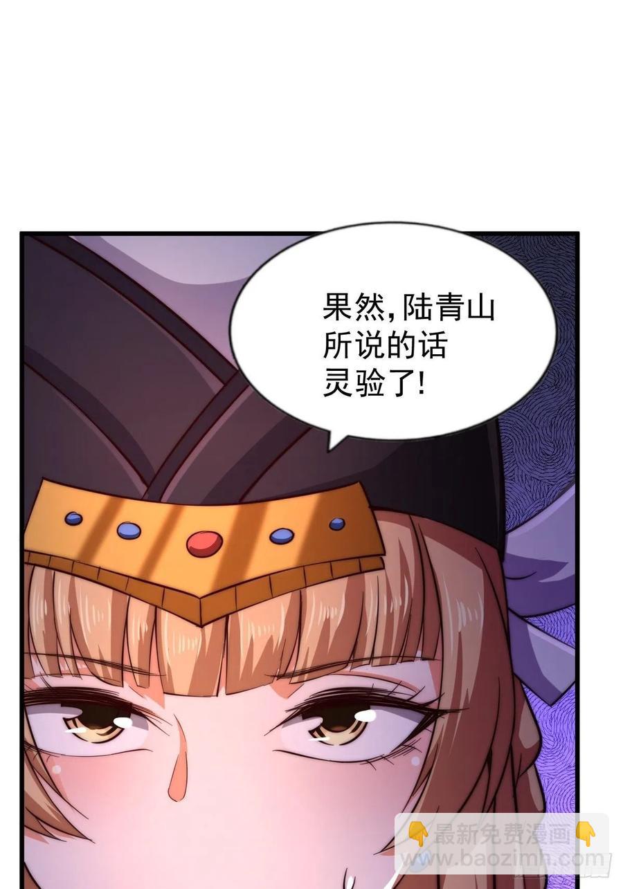 第70话   抢了一坨狗屎！！(1/2)-第74话