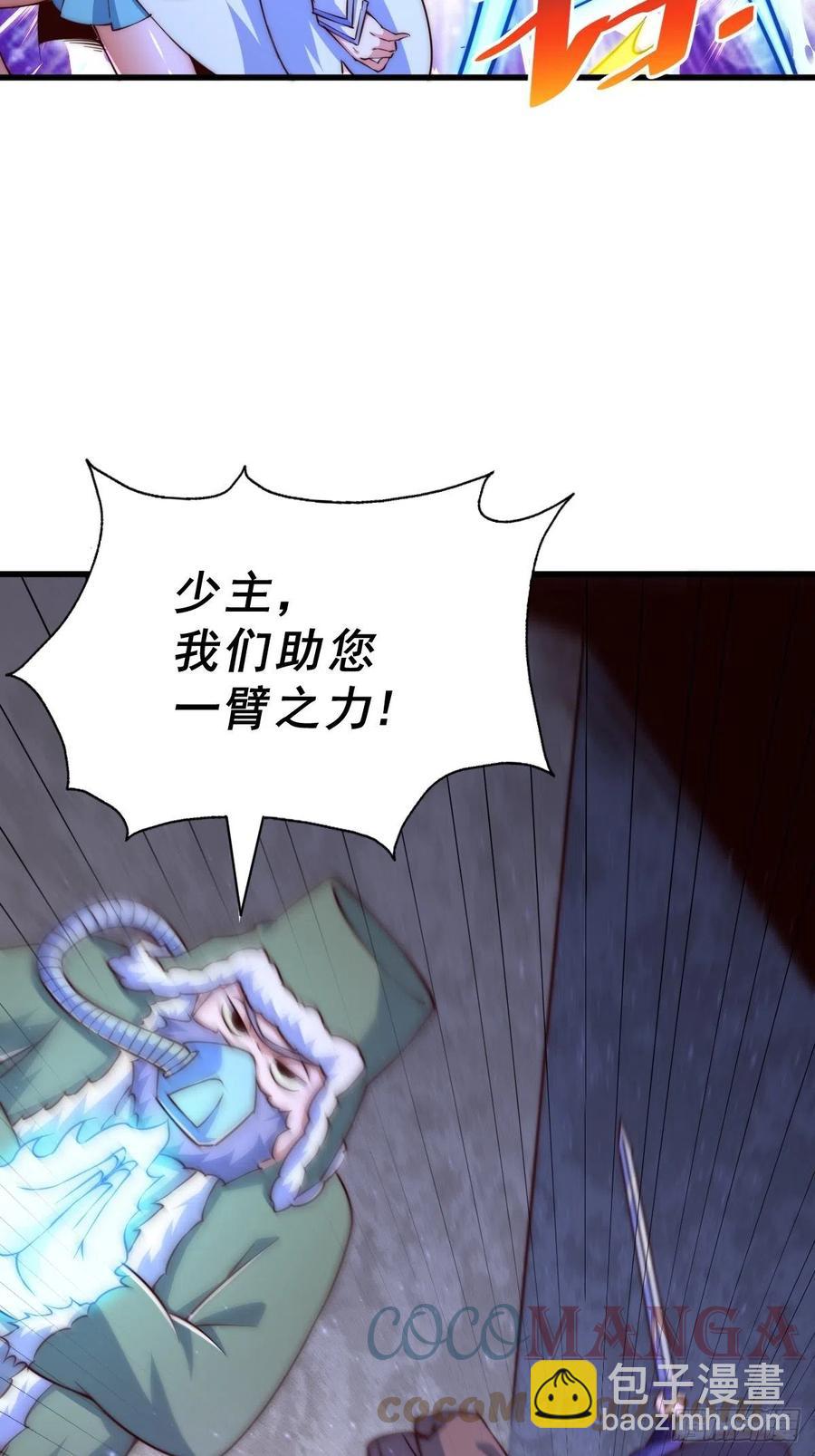 第70话   抢了一坨狗屎！！(1/2)-第74话