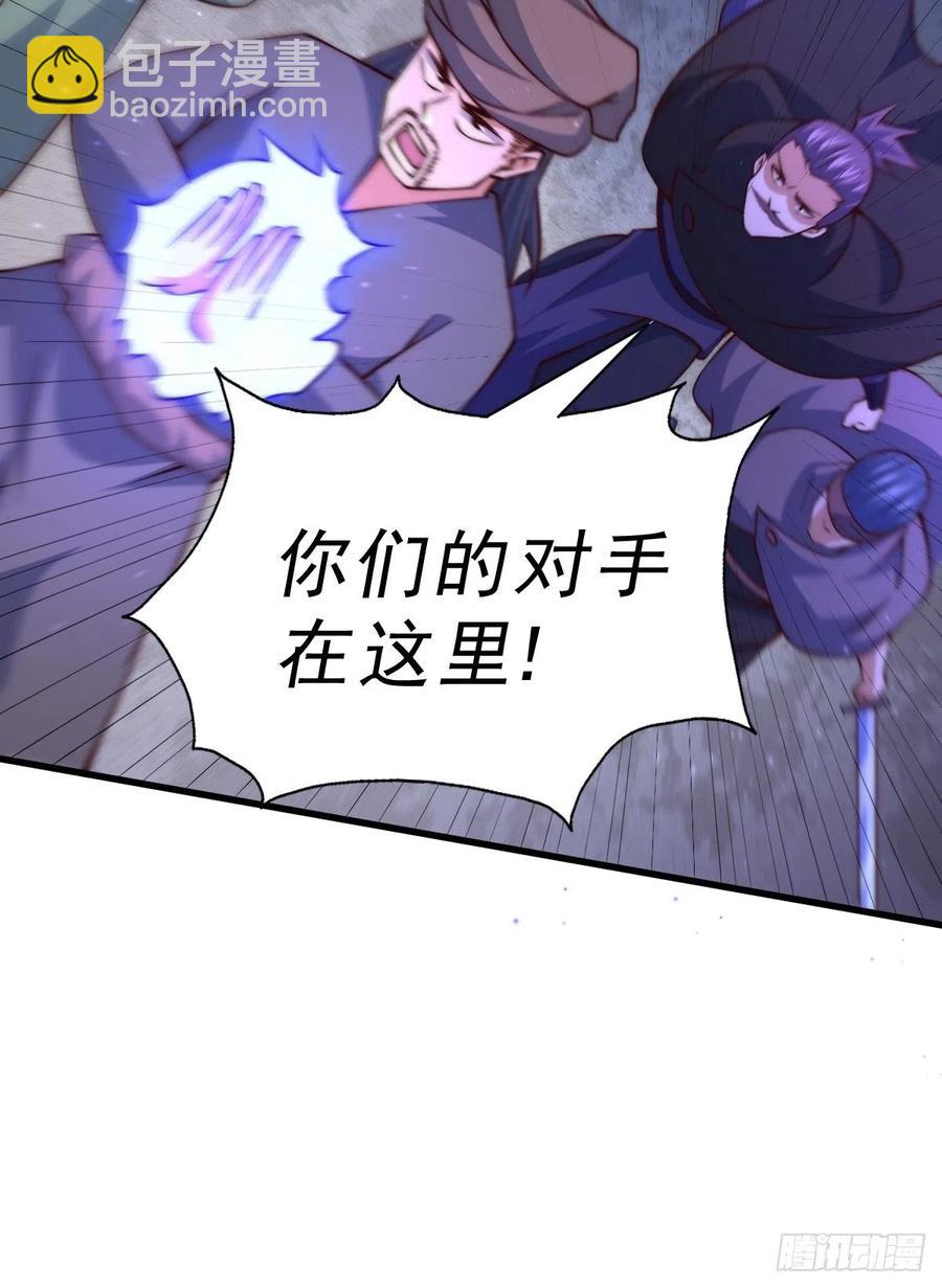 第70话   抢了一坨狗屎！！(1/2)-第74话