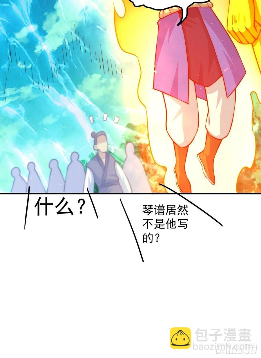 第72话   易先生出手了！！(1/2)-第76话