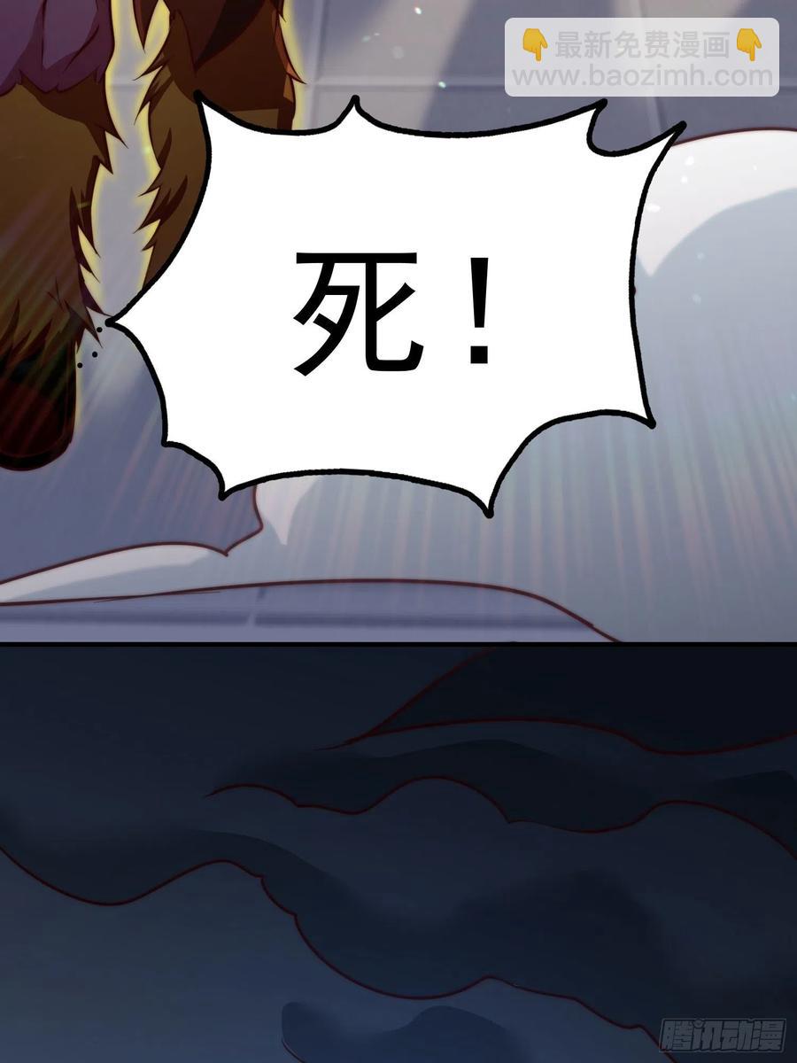 第72话   易先生出手了！！(1/2)-第76话