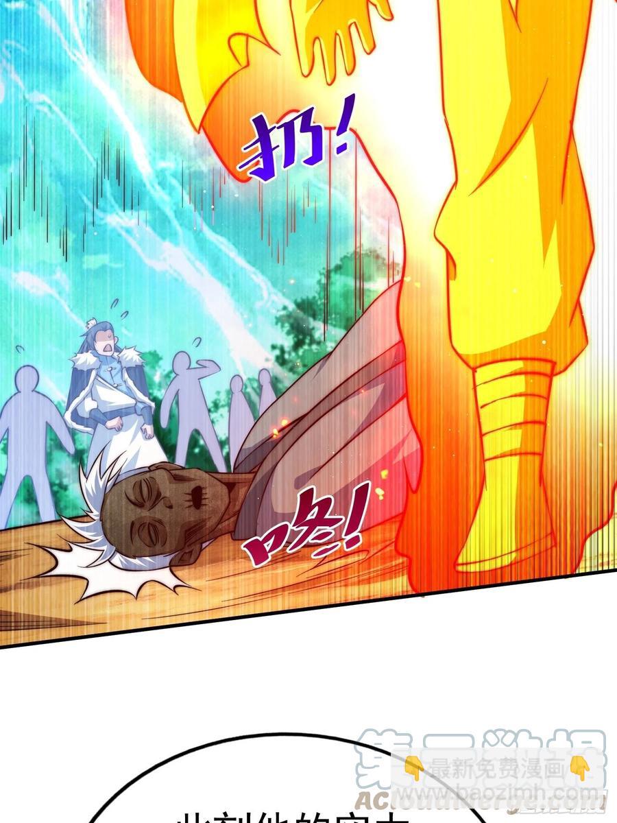 第72话   易先生出手了！！(1/2)-第76话