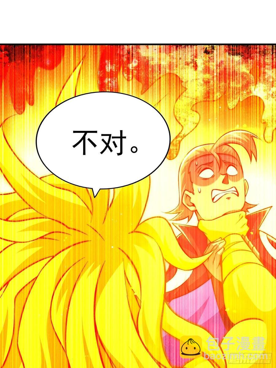 第72话   易先生出手了！！(1/2)-第76话